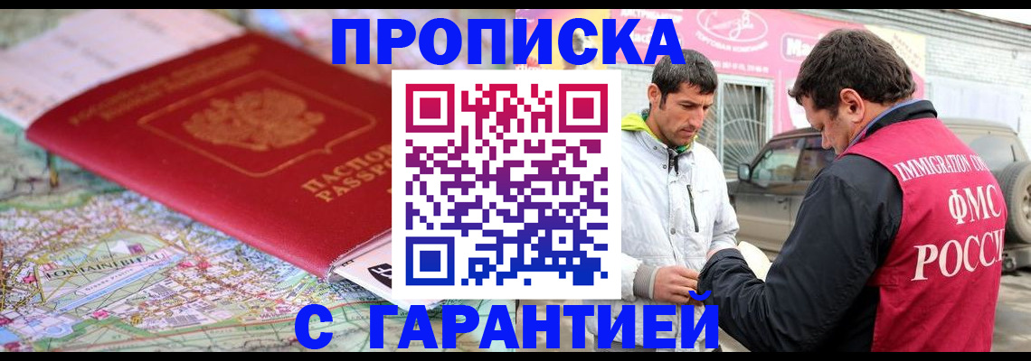 временная регистрация госуслуги в Выборге